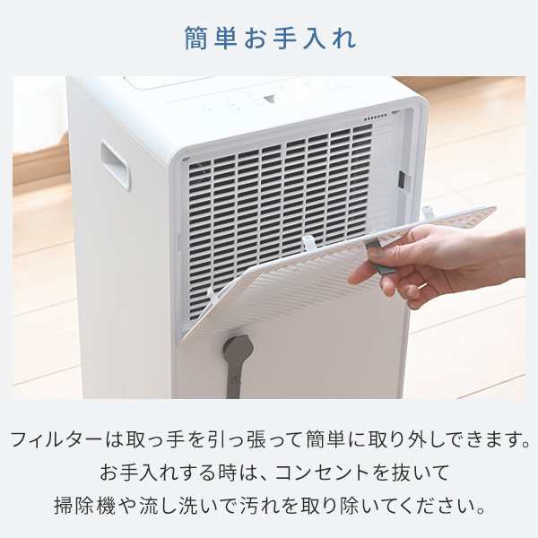 除湿機 衣類乾燥除湿機 コンプレッサー式 6L/日 除湿目安14畳 小型 キャスター付き EDC-H60 除湿器 除湿乾燥機 衣類乾燥 部屋干し 山善  YAMAZEN 【送料無料】の通販はau PAY マーケット - くらしのeショップ | au PAY マーケット－通販サイト