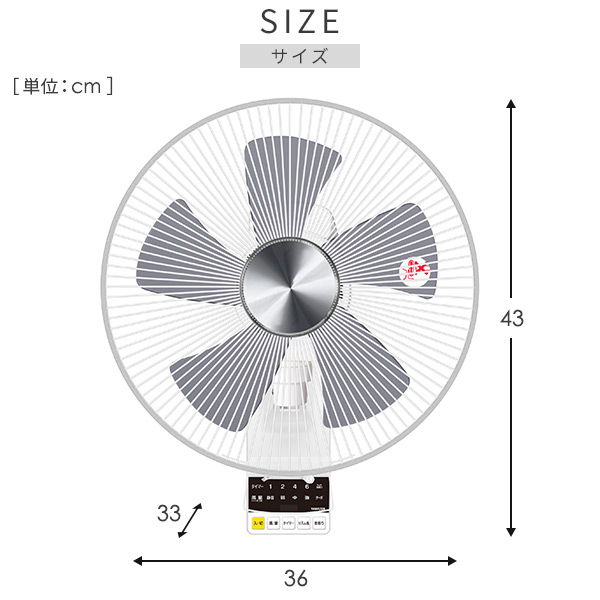 扇風機 壁掛け扇風機 DCモーター 30cm リモコン 風量5段階 入切りタイマー付き 静音モード搭載 YWX-BGD301(W) 壁掛扇風機 DC壁掛け扇風機 DC扇風機 DC扇 サーキュレーター リモコン 脱衣所 山善 YAMAZEN 【送料無料】_15