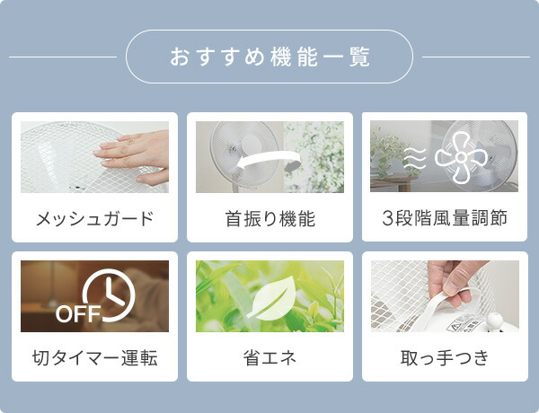 【2個セット】 扇風機 30cm リビング扇風機 風量3段階 押しボタン 切りタイマー付き 静音  YLT-C30  リビング扇 リビングファン サーキュレーター おしゃれ 2個組 換気 熱中症対策  山善 YAMAZEN   【送料無料】_4
