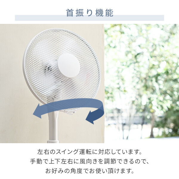 【2個セット】 扇風機 30cm リビング扇風機 風量3段階 押しボタン 切りタイマー付き 静音  YLT-C30  リビング扇 リビングファン サーキュレーター おしゃれ 2個組 換気 熱中症対策  山善 YAMAZEN   【送料無料】_6