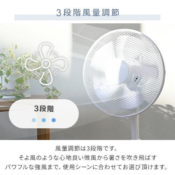 【2個セット】 扇風機 30cm リビング扇風機 風量3段階 押しボタン 切りタイマー付き 静音  YLT-C30  リビング扇 リビングファン サーキュレーター おしゃれ 2個組 換気 熱中症対策  山善 YAMAZEN   【送料無料】_7