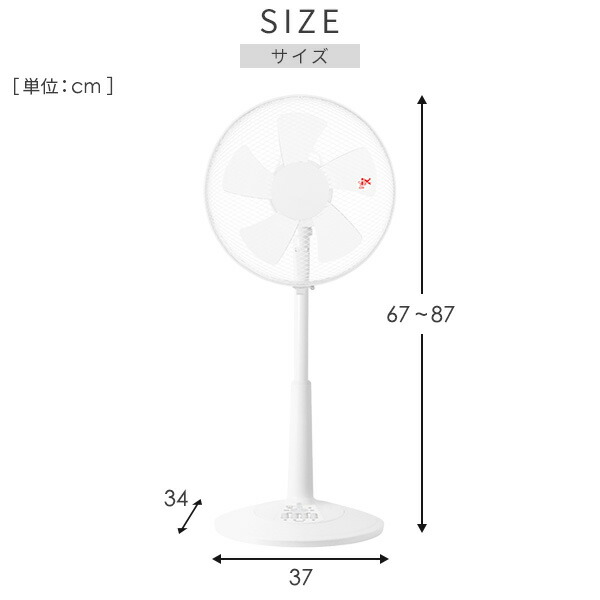 【2個セット】 扇風機 30cm リビング扇風機 風量3段階 押しボタン 切りタイマー付き 静音  YLT-C30  リビング扇 リビングファン サーキュレーター おしゃれ 2個組 換気 熱中症対策  山善 YAMAZEN   【送料無料】_13
