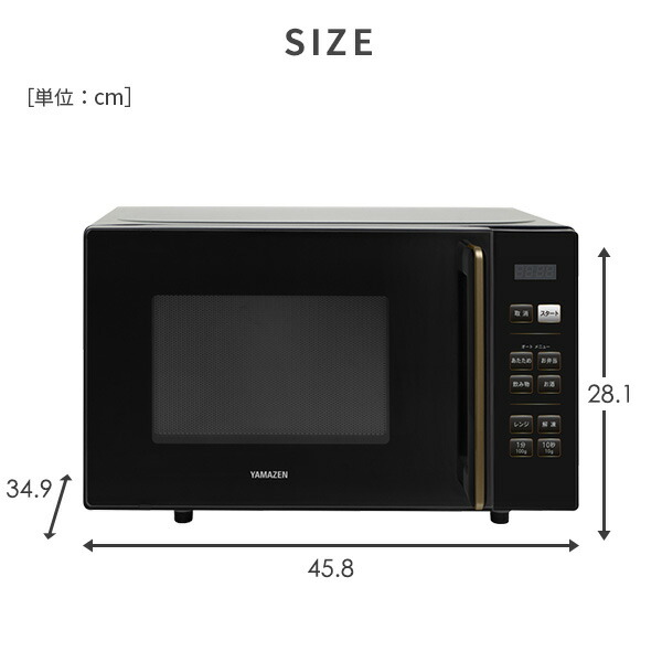 電子レンジ フラット 18L ヘルツフリー 全国対応 PRW-F180 単機能レンジ フラットテーブル オートメニュー 温め あたため 解凍 一人暮らし 1人暮らし 新生活 50Hz 60Hz 東日本 山善 YAMAZEN 【送料無料】_11