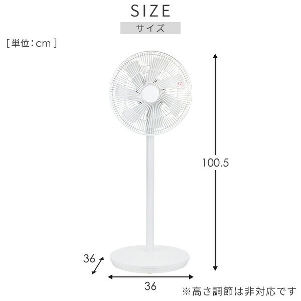 扇風機 DCモーター 30cm リビング扇風機 90度上向き 風量9段階 フル ...