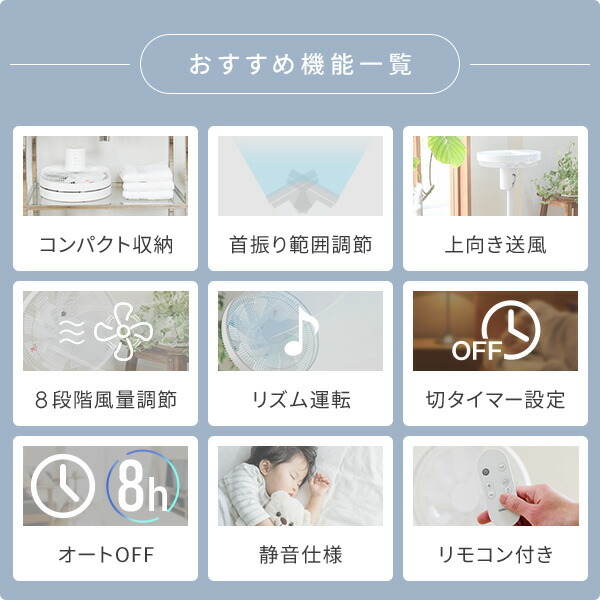 扇風機 DCモーター 左右首振り ハイリビング扇風機 静音 切タイマー リモコン AHX-FGD301/YHX-FGD304 dc扇風機 リビングファン 30cm羽根 左右首ふり 90度上向き コンパクト収納 省エネ 山善 YAMAZEN 【送料無料】_6