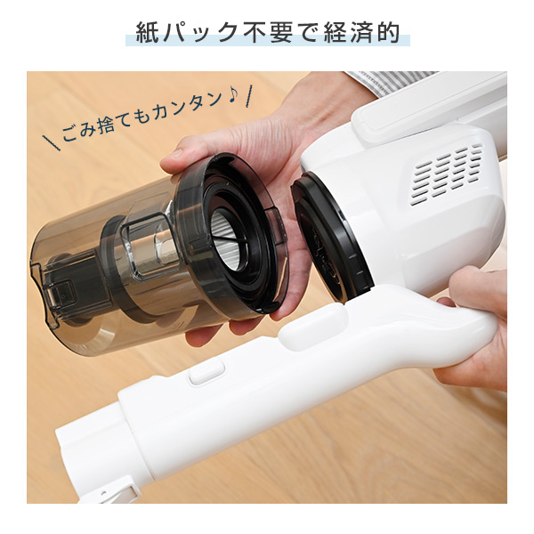 紙パック不要のサイクロン掃除機 スティッククリーナー 楽天市場】掃除機 スティッククリーナー サイクロン 自立式