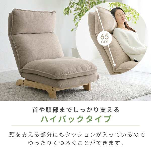 ハイバック リクライニングソファ 幅62 奥行89 高さ97cm ハイバック リクライニングソファ 幅62 奥行89 高さ97cm