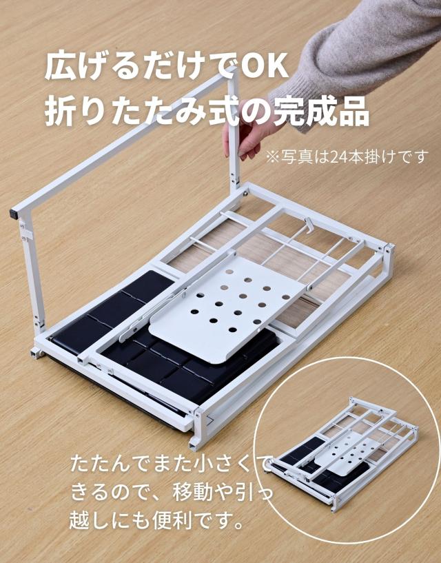 ちょっと隠せる 傘立て 24本 アルミ製 折りたたみ 幅57.5 奥行26.5 高さ48.5cm 折りたたみ傘対応 アンブレララック アンブレラスタンド 傘スタンド 傘掛け 傘置き場 玄関 玄関収納 事務所 オフィス おしゃれ 完成品 山善 YAMAZEN 【送料無料】_5