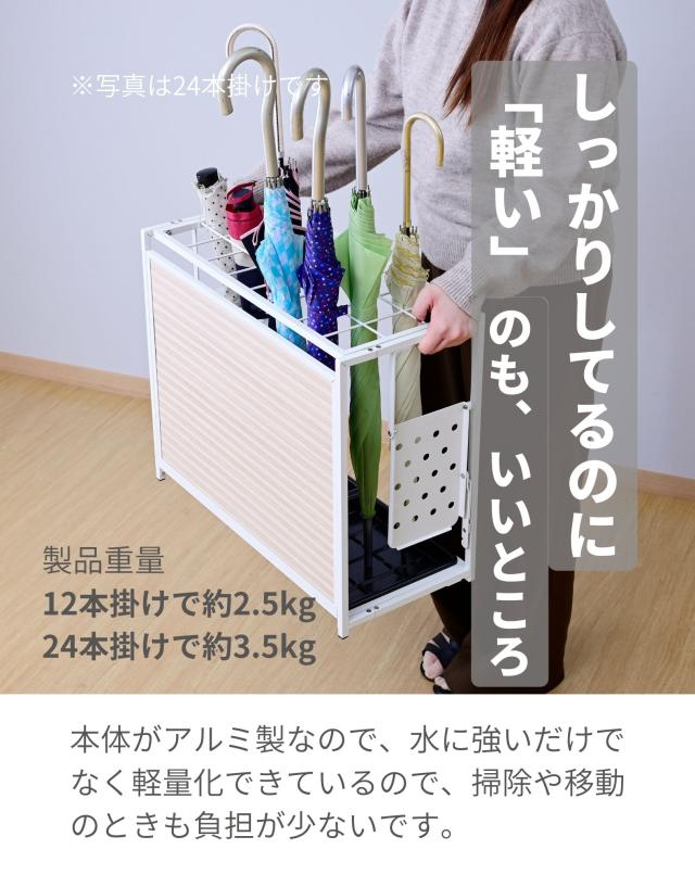 ちょっと隠せる 傘立て 24本 アルミ製 折りたたみ 幅57.5 奥行26.5 高さ48.5cm 折りたたみ傘対応 アンブレララック アンブレラスタンド 傘スタンド 傘掛け 傘置き場 玄関 玄関収納 事務所 オフィス おしゃれ 完成品 山善 YAMAZEN 【送料無料】_6