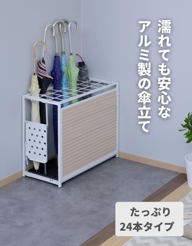ちょっと隠せる 傘立て 24本 アルミ製 折りたたみ 幅57.5 奥行26.5 高さ48.5cm 折りたたみ傘対応 アンブレララック アンブレラスタンド 傘スタンド 傘掛け 傘置き場 玄関 玄関収納 事務所 オフィス おしゃれ 完成品 山善 YAMAZEN 【送料無料】_1