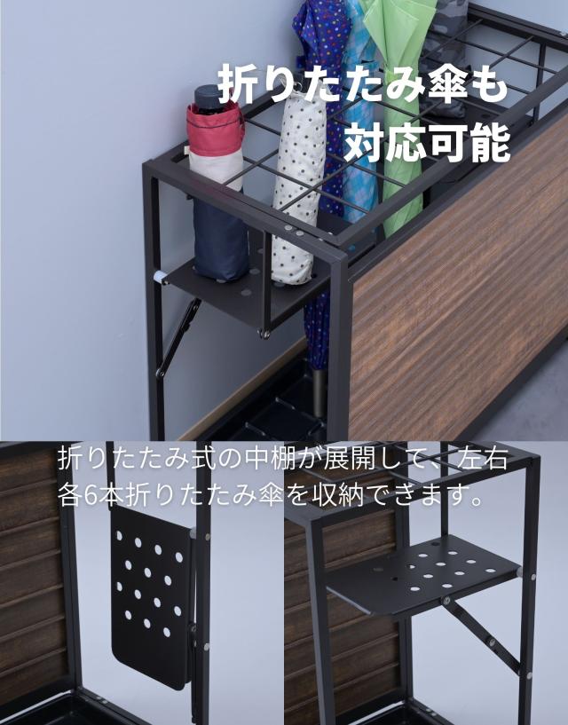 ちょっと隠せる 傘立て 24本 アルミ製 折りたたみ 幅57.5 奥行26.5 高さ48.5cm 折りたたみ傘対応 アンブレララック アンブレラスタンド 傘スタンド 傘掛け 傘置き場 玄関 玄関収納 事務所 オフィス おしゃれ 完成品 山善 YAMAZEN 【送料無料】_4