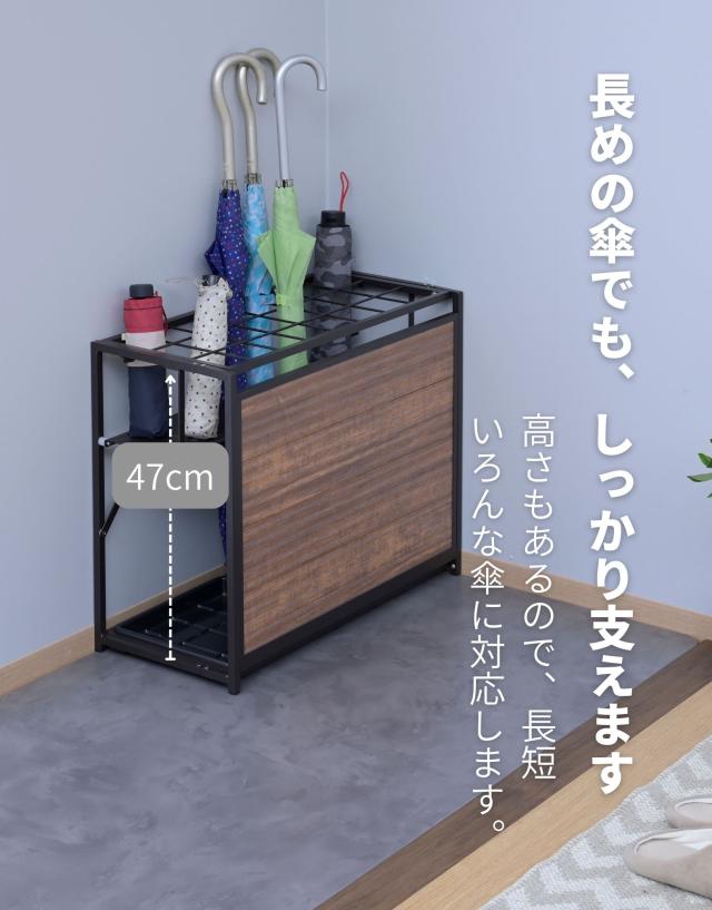 ちょっと隠せる 傘立て 24本 アルミ製 折りたたみ 幅57.5 奥行26.5 高さ48.5cm 折りたたみ傘対応 アンブレララック アンブレラスタンド 傘スタンド 傘掛け 傘置き場 玄関 玄関収納 事務所 オフィス おしゃれ 完成品 山善 YAMAZEN 【送料無料】_8