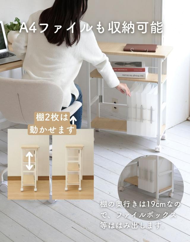 デスクワゴン 折りたたみ キャスター付き おしゃれ 幅60 奥行30 高さ 