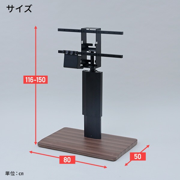 頑丈 テレビ台 テレビスタンド 無段階ガス昇降 壁寄せ 左右 首振り LTVS-1215 幅80 奥行50 高さ116-150cm レバー昇降式 キャスター付き