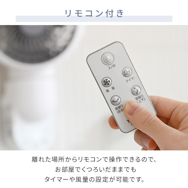 サーキュレーター 上下左右首振り 〜10畳 壁掛け