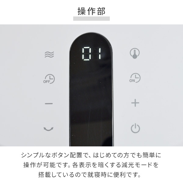 扇風機 dcモーター 左右首振り ハイリビング扇風機 風量12段階 温度センサー搭載 リモコン 入切タイマー 静音 節電 省エネ YHX-BED352(W) dc扇風機 リビング扇風機 35cm羽根 室温センサー サーキュレーター おしゃれ 山善 YAMAZEN 【送料無料】_15