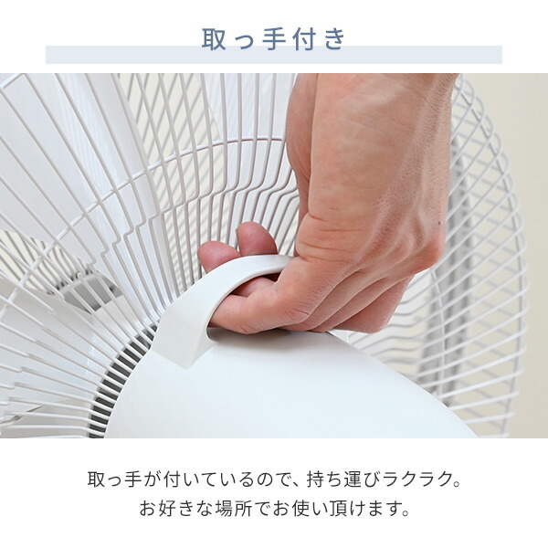 扇風機 dcモーター 左右首振り ハイリビング扇風機 風量12段階 温度センサー搭載 リモコン 入切タイマー 静音 節電 省エネ YHX-BED352(W) dc扇風機 リビング扇風機 35cm羽根 室温センサー サーキュレーター おしゃれ 山善 YAMAZEN 【送料無料】_16