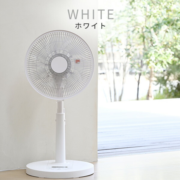 扇風機 dcモーター 節電センサー リビング扇風機 左右自動首振り 風量10段階 静音 リモコン 入切タイマー YLX-AJD30E DC扇風機 リビングファン サーキュレーター 温度センサー 室温センサー 省エネ おしゃれ 山善 YAMAZEN 【送料無料】_3