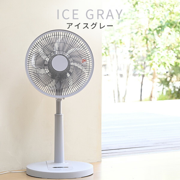 扇風機 dcモーター 節電センサー リビング扇風機 左右自動首振り
