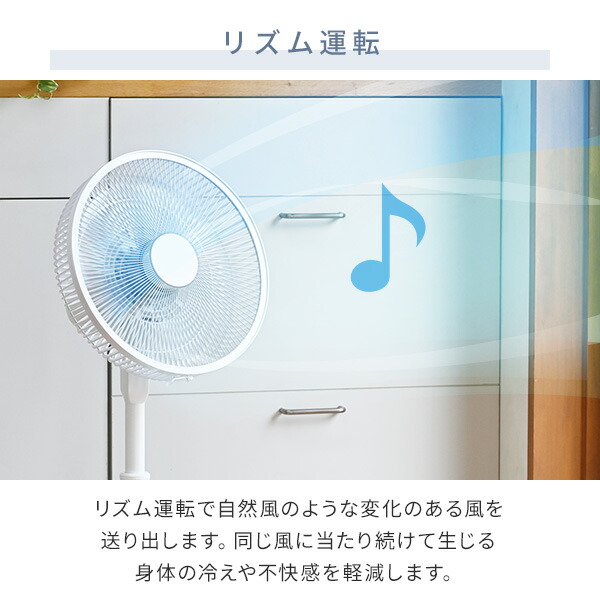 扇風機 dcモーター 節電センサー リビング扇風機 左右自動首振り 風量10段階 静音 リモコン 入切タイマー YLX-AJD30E DC扇風機 リビングファン サーキュレーター 温度センサー 室温センサー 省エネ おしゃれ 山善 YAMAZEN 【送料無料】_10