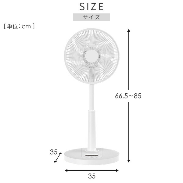 扇風機 dcモーター 節電センサー リビング扇風機 左右自動首振り 風量10段階 静音 リモコン 入切タイマー YLX-AJD30E DC扇風機 リビングファン サーキュレーター 温度センサー 室温センサー 省エネ おしゃれ 山善 YAMAZEN 【送料無料】_16