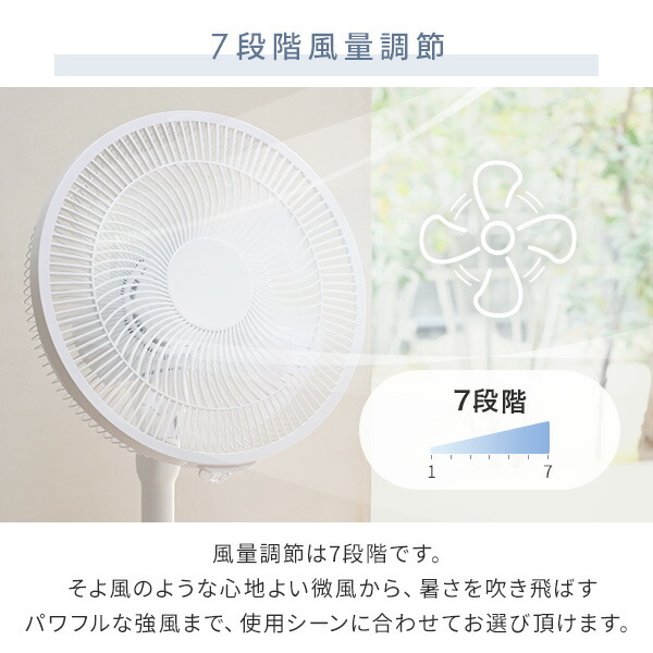 扇風機 DCモーター 30cm リビング扇風機 dc扇風機 静音 リモコン