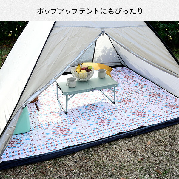 レジャーシート ピクニックシート 厚手 150×200 HAB-1520 撥水 防水