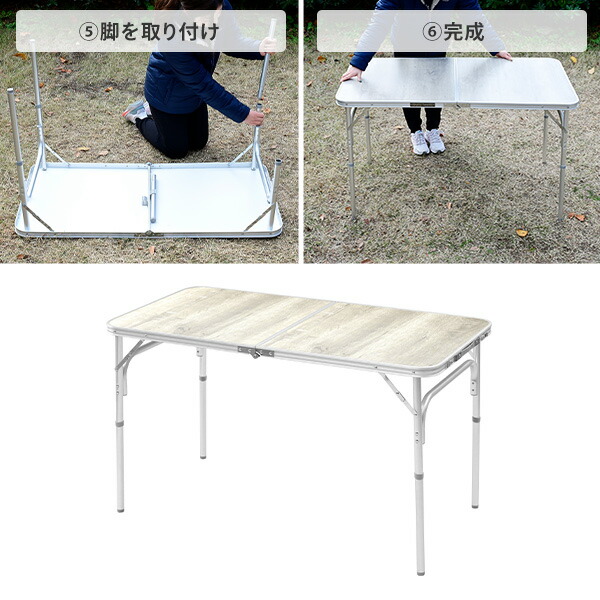 アウトドア テーブル 折りたたみ 120cm 60cm 木目 ブラウン ホワイト