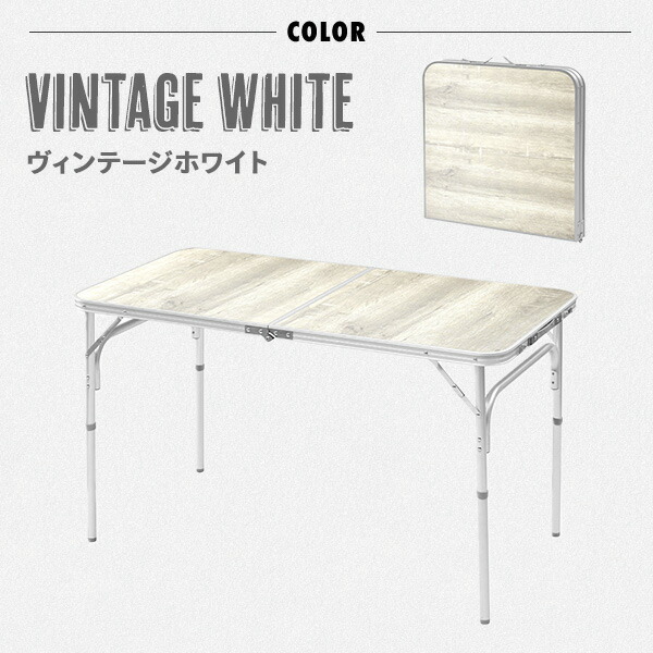 新品 折りたたみテーブル 122×60cm アウトドア キャンプ 作業 ホワイト アウトドア テーブル 折りたたみ 120cm 60cm 木目 ブラウン ホワイト