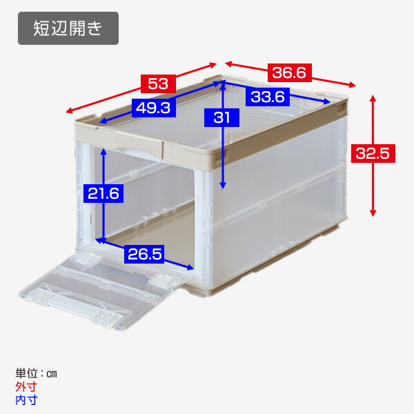 折りたたみコンテナ50L×2個　専用フタ＆台車付き 折りたたみコンテナ 50L (側面オープンタイプ) 専用フタ＆台車