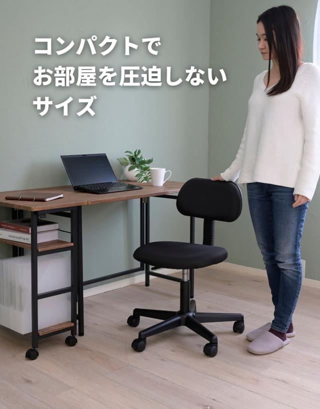 デスクチェア 肘なし 幅57 奥行55 高さ72.5-84.5 椅子 イス チェアー
