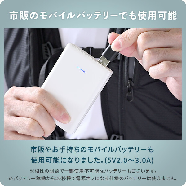 水冷服 水冷ベスト 2026年モデル ダイレクトクール ProPlus プロプラス フリーサイズ ウェア+5000mAhバッテリー付き ブラック DC-Y2 アイスベスト クーラーベスト 冷却ベスト 水冷ベスト 山善 YAMAZEN 【送料無料】