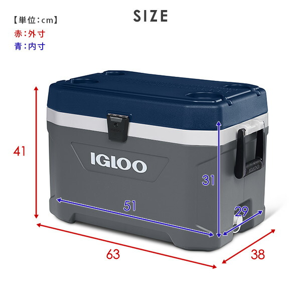 クーラーボックス イグルー 大型 マックスコールド54 (51L 