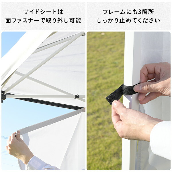 サイドシート3枚付き ワンタッチタープテント 3m×3m 頑丈 スチール テント タープ 300 3.0m  FRT-300(WH)  ワンタッチ ワンタッチテント 大型 UV加工 撥水 アウトドア キャンプ イベント   山善 YAMAZEN キャンパーズコレクション   【送料無料】