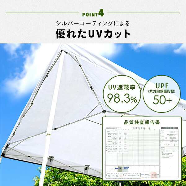 サイドシート3枚付き ワンタッチタープテント 3m×3m 頑丈