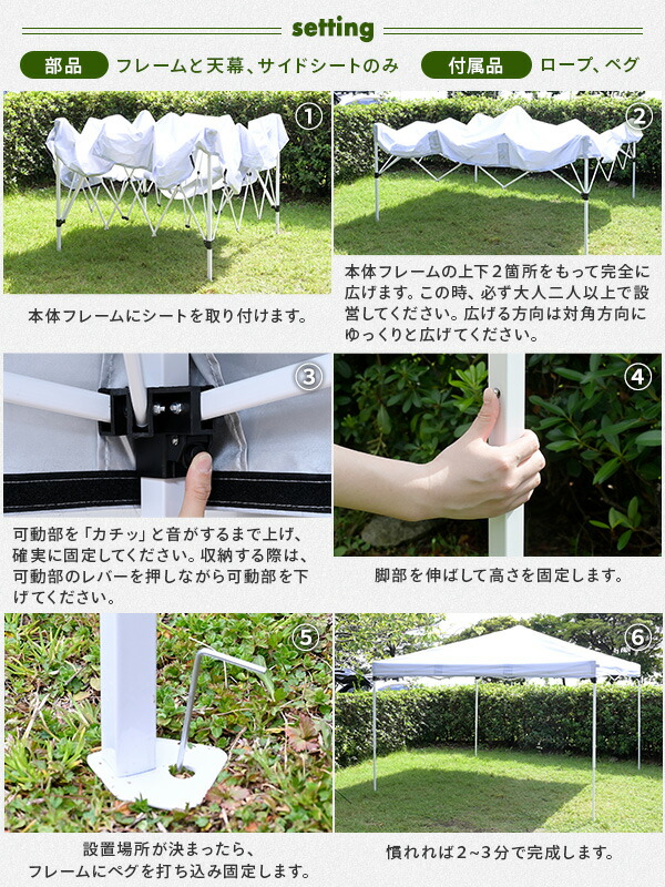 サイドシート3枚付き ワンタッチタープテント 3m×3m 頑丈 スチール