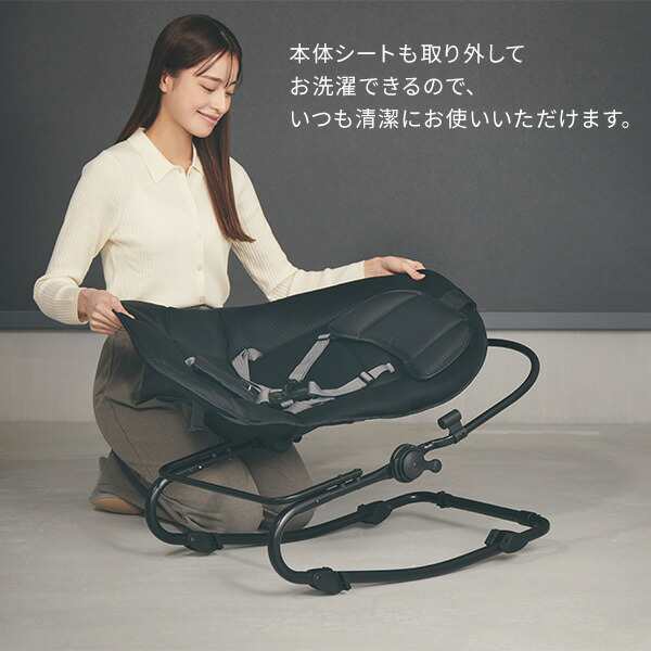 ベビーバウンサー NewYork・Baby 3 (生後1ヶ月〜体重15kg