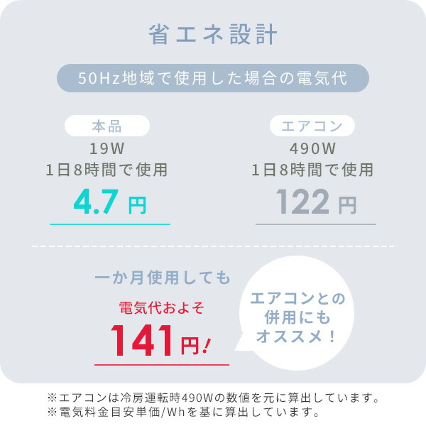 扇風機 dcモーター 節電センサー PD対応 リビング扇風機 左右自動首振り 風量10段階 静音 リモコン 入切タイマー YLXP-AJD30(W) DC扇風機 リビングファン サーキュレーター 山善 YAMAZEN 【送料無料】_15