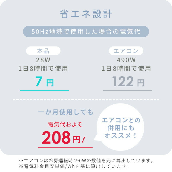扇風機 dcモーター 左右首振り ハイリビング扇風機 風量12段階 温度センサー搭載 リモコン 入切タイマー 静音 節電 省エネ YHX-BED352(W) dc扇風機 リビング扇風機 35cm羽根 室温センサー サーキュレーター おしゃれ 山善 YAMAZEN 【送料無料】_13