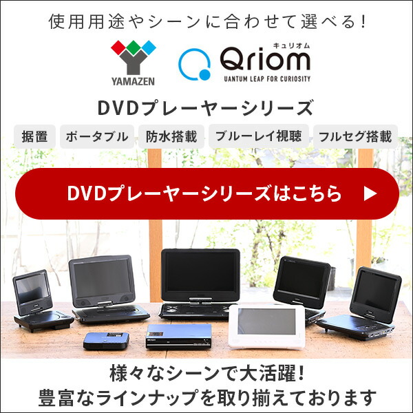 CPRM対応 DVDプレーヤー 再生専用 CDVP-N31(B) ブラック 据え置き