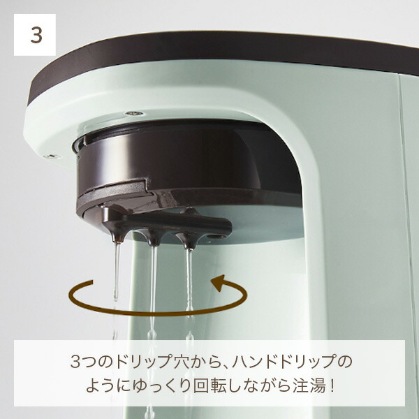 コーヒーメーカー ドリップ アイスコーヒー ホットコーヒー HOT＆ICEハンドドリップコーヒーメーカー 650ml 保温機能 蒸らし機能 K-CM10-PA/-AW 電動 5杯 フタつき サーバー 粉 ガラスポット おしゃれ レトロ調 トフィー Toffy 【送料無料】_9