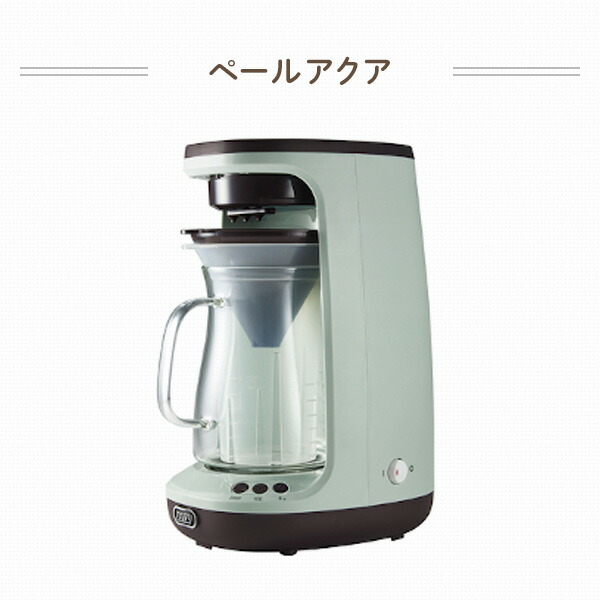 コーヒーメーカー ドリップ アイスコーヒー ホットコーヒー HOT＆ICEハンドドリップコーヒーメーカー 650ml 保温機能 蒸らし機能 K-CM10-PA/-AW 電動 5杯 フタつき サーバー 粉 ガラスポット おしゃれ レトロ調 トフィー Toffy 【送料無料】_12