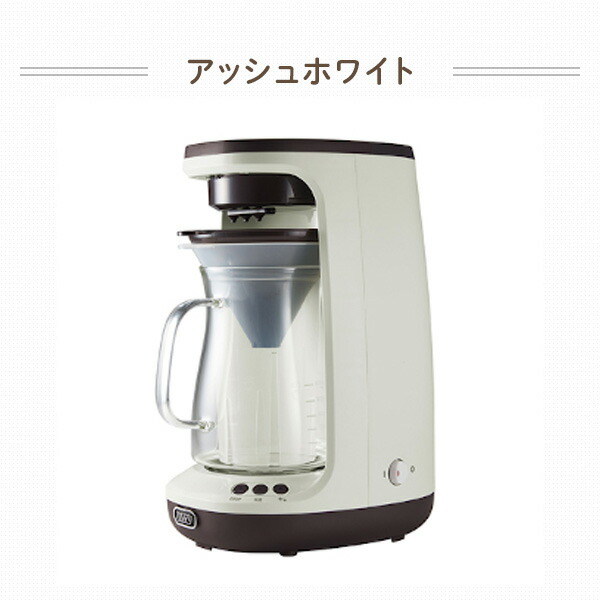 コーヒーメーカー ドリップ アイスコーヒー ホットコーヒー HOT＆ICEハンドドリップコーヒーメーカー 650ml 保温機能 蒸らし機能 K-CM10-PA/-AW 電動 5杯 フタつき サーバー 粉 ガラスポット おしゃれ レトロ調 トフィー Toffy 【送料無料】_13