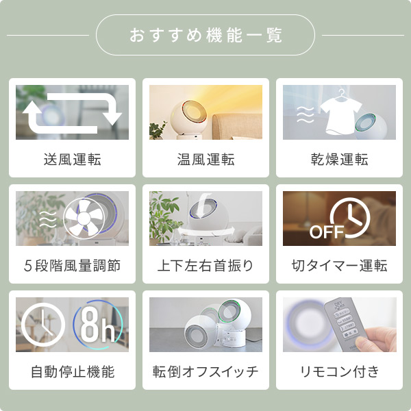 冷暖タイプ サーキュレーター 衣類乾燥機能付き ホット&クールファン 羽根なし 上下左右首振り 扇風機 ヒーター 衣類乾燥 タイマー付き DCモーター YAR-ZD171 HOT ＆ COOL 山善 YAMAZEN 【送料無料】_5