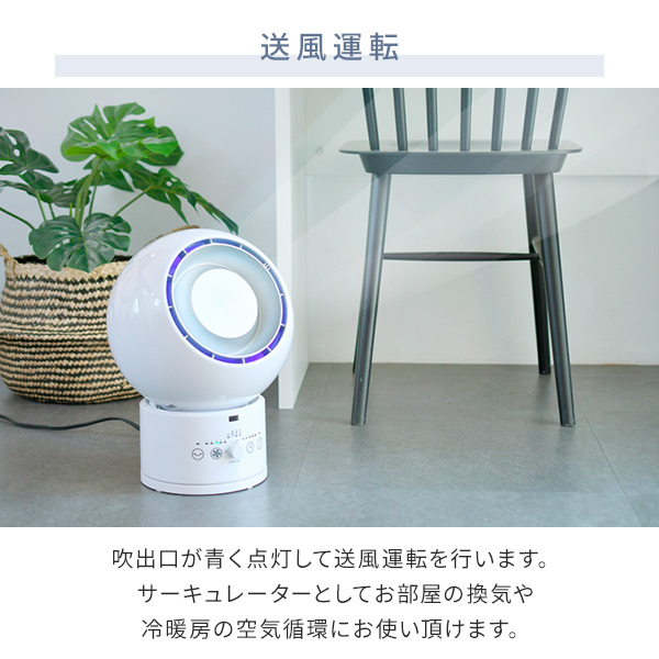 冷暖タイプ サーキュレーター 衣類乾燥機能付き ホット&クールファン 羽根なし 上下左右首振り 扇風機 ヒーター 衣類乾燥 タイマー付き DCモーター YAR-ZD171 HOT ＆ COOL 山善 YAMAZEN 【送料無料】_6