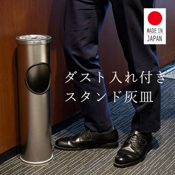 インテリア灰皿 灰皿スタンド スタンド灰皿 はいざら おしゃれ インテリア灰皿 灰皿スタンド スタンド灰皿 はいざら おしゃれ