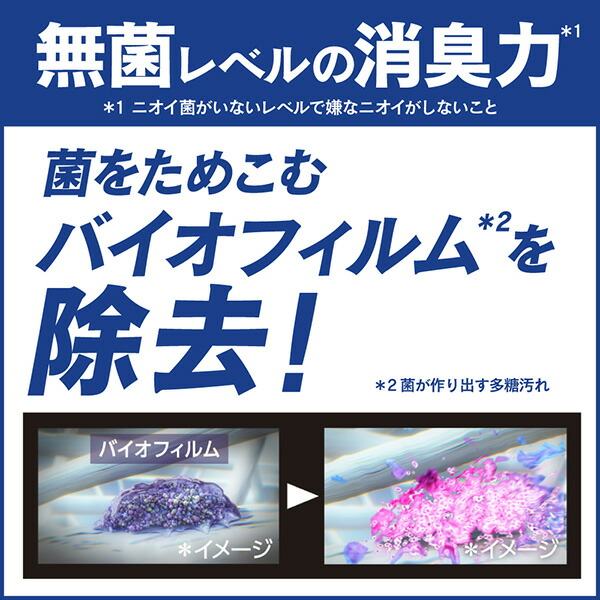 アタックZERO 洗濯洗剤 業務用 詰め替え 2kg×4個 ケース販売  アタックゼロ アタック 洗濯用洗剤 洗たく用洗剤 洗たく洗剤 液体洗剤 つめかえ 大容量 中性 日用品 消耗品 微香 日本製   花王 Kao   【送料無料】_2