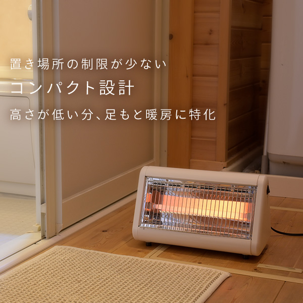 ストーブ 電気ストーブ あしもとあったかストーブ おしゃれ 400W DS