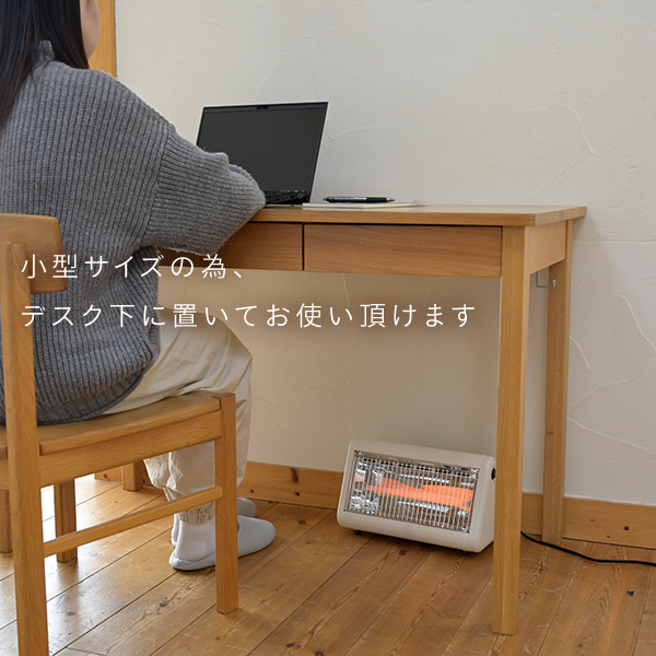 ストーブ 電気ストーブ あしもとあったかストーブ おしゃれ 400W DS