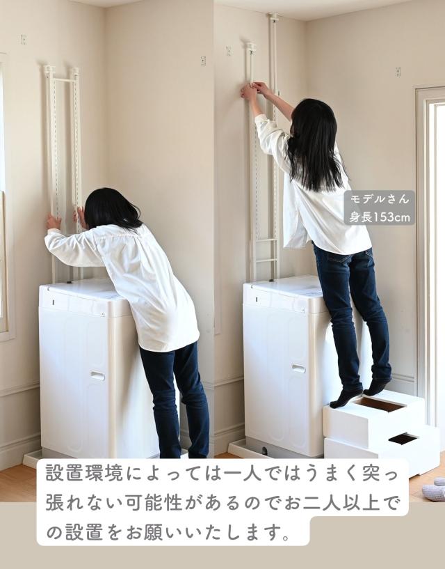 ランドリーラック 洗濯機ラック 幅60 スリム 収納棚 棚3段 防水パン対応 山善 ランドリーラック 棚3段 バスケット 突っ張り 防水パン